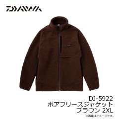ダイワ DJ-5922 ボアフリースジャケット ブラック 2XL