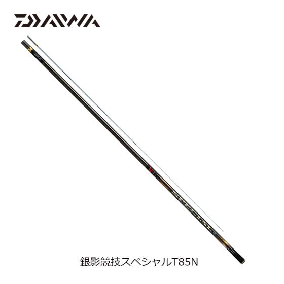 ダイワ 銀影競技スペシャル T 85 Nの釣具販売、通販ならFTO