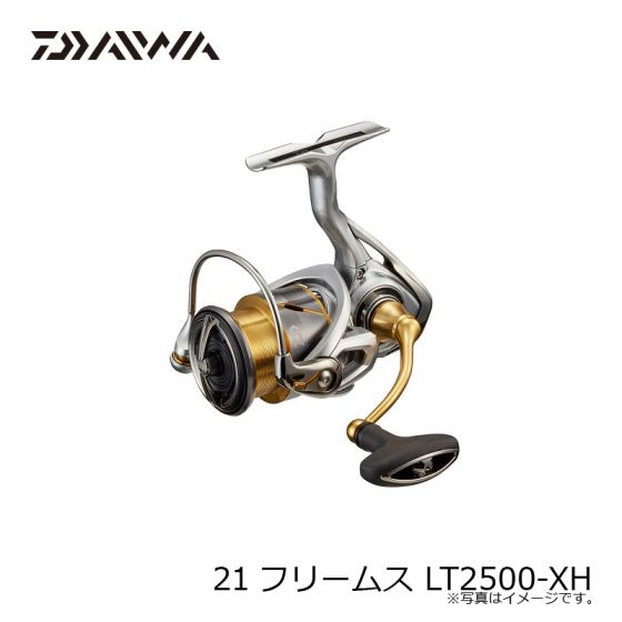 ダイワ 21フリームス LT2500-XH 2021年4月発売予定の釣具販売、通販