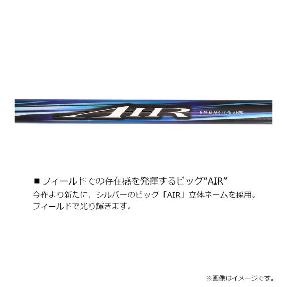 ダイワ鮎竿 銀影エア タイプS XH90・K 2024年新製品の釣具通販なら釣具