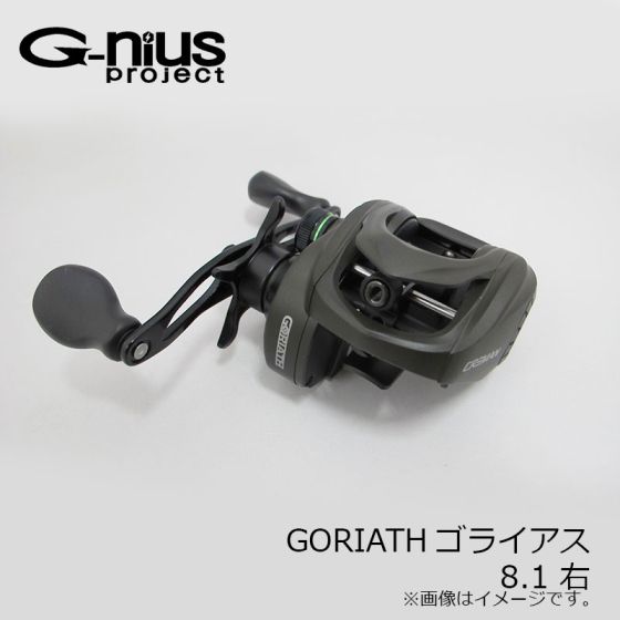 ジーニアス ゴライアス 8.1 右の釣具販売、通販ならFTO フィッシング