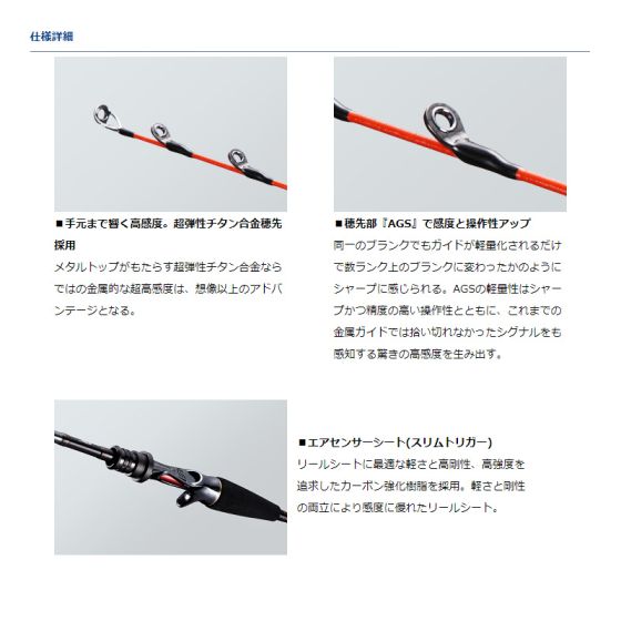 ダイワ メタリア タチウオゲーム MH-175 の釣具通販ならFTO