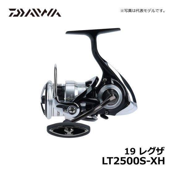 ダイワ（Daiwa） 19 レグザ LT2500S-XHの釣具販売、通販ならFTO