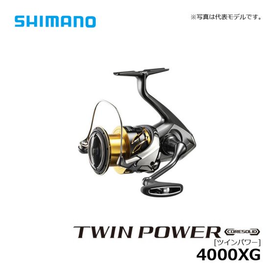 シマノ (Shimano) 20 ツインパワー 4000XG 【2020年3月発売予定】の