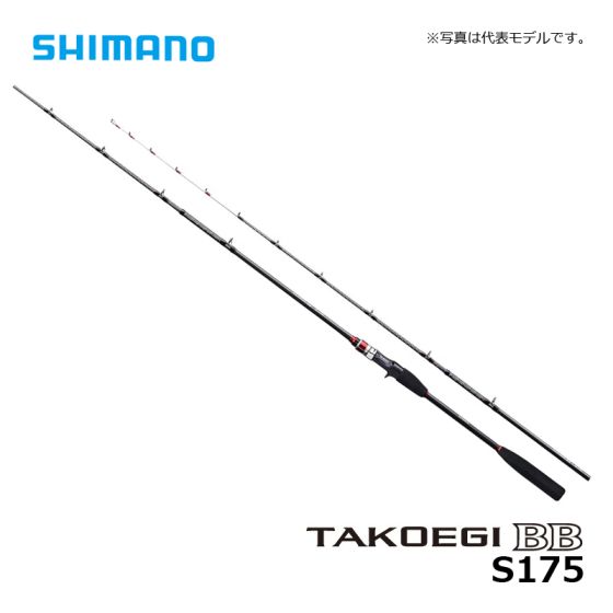 シマノ (Shimano) タコエギ BB S175の釣具販売、通販ならFTO