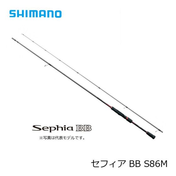シマノ (SHIMANO) セフィア BB S86M の釣具通販ならFTO