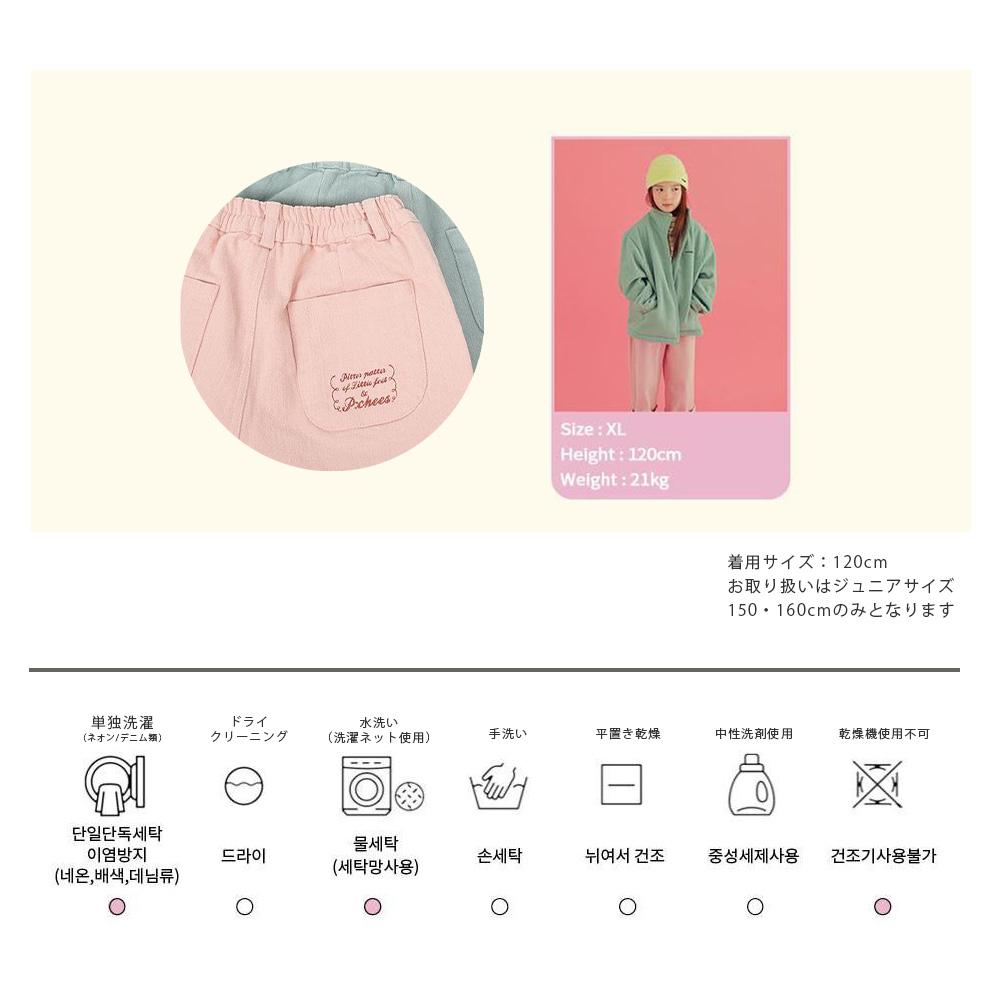 ピーチーズ】ジュニア パステルカラー ポケット刺しゅう ストレート