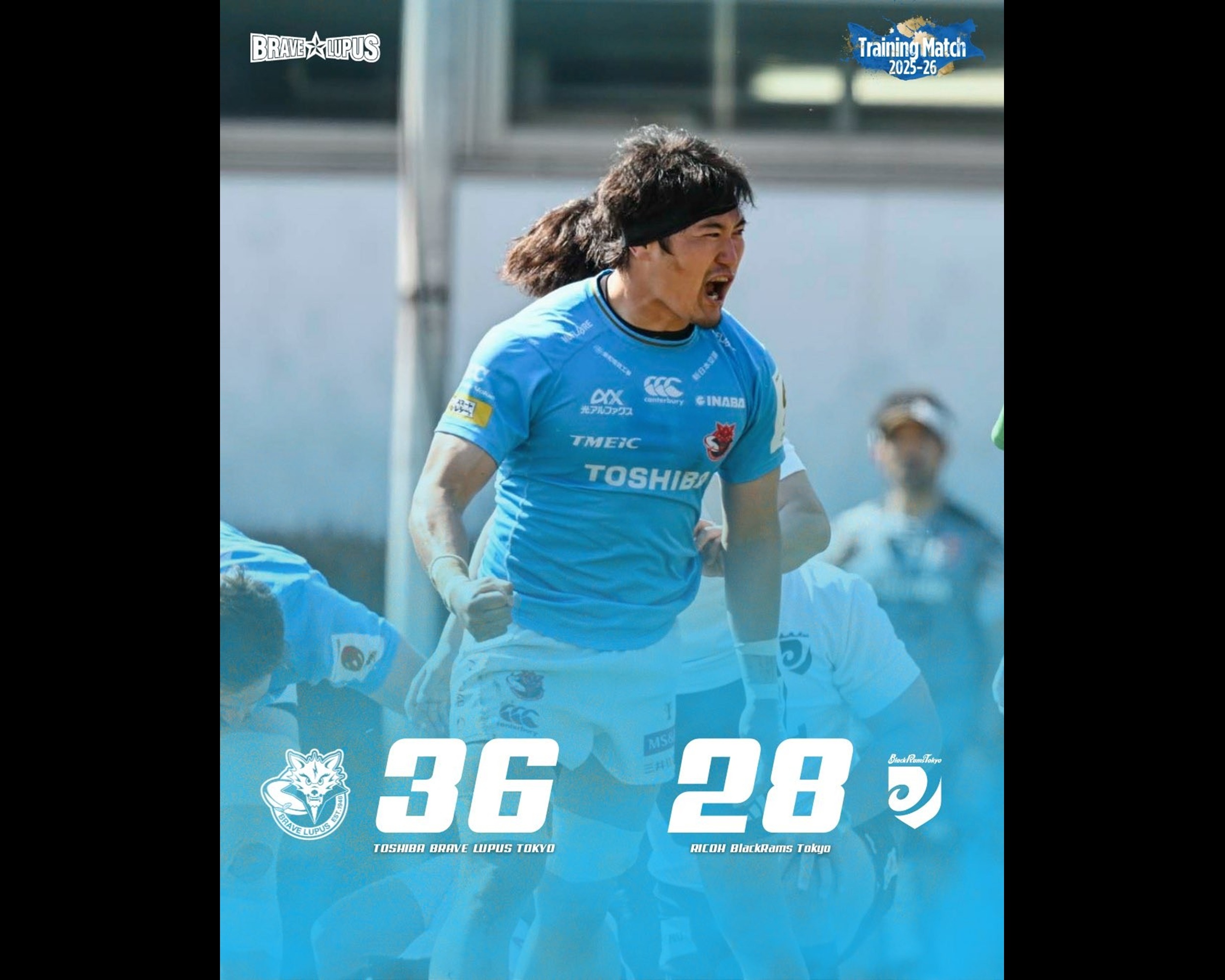 東芝ブレイブルーパス東京