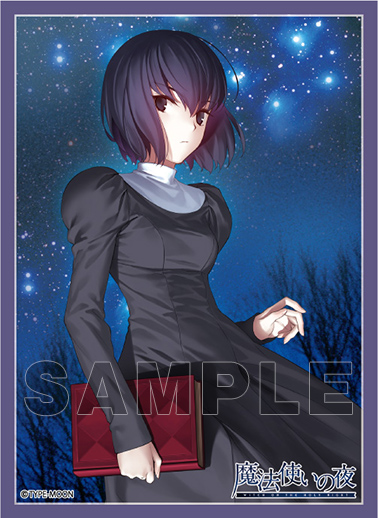 ブロッコリーキャラクタースリーブ 魔法使いの夜 | TCG / サプライ