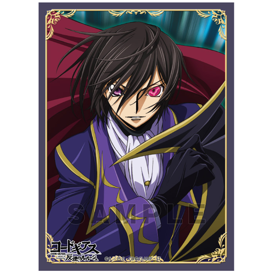 ブロッコリーキャラクタースリーブ コードギアス 反逆のルルーシュ