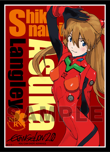 ブロッコリーキャラクタースリーブ『ヱヴァンゲリヲン新劇場版』 | TCG