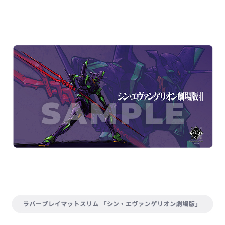 ブロッコリートレカアイテムくじEX 「シン・ジャパン・ヒーローズ