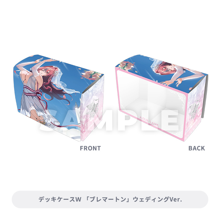 ブロッコリートレカアイテムくじEX「アズールレーン」第3弾