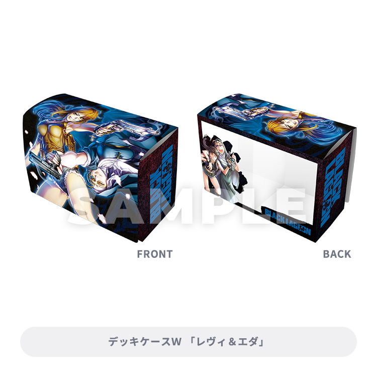 ブロッコリートレカアイテムくじEX「BLACK LAGOON」The 2nd Bullet