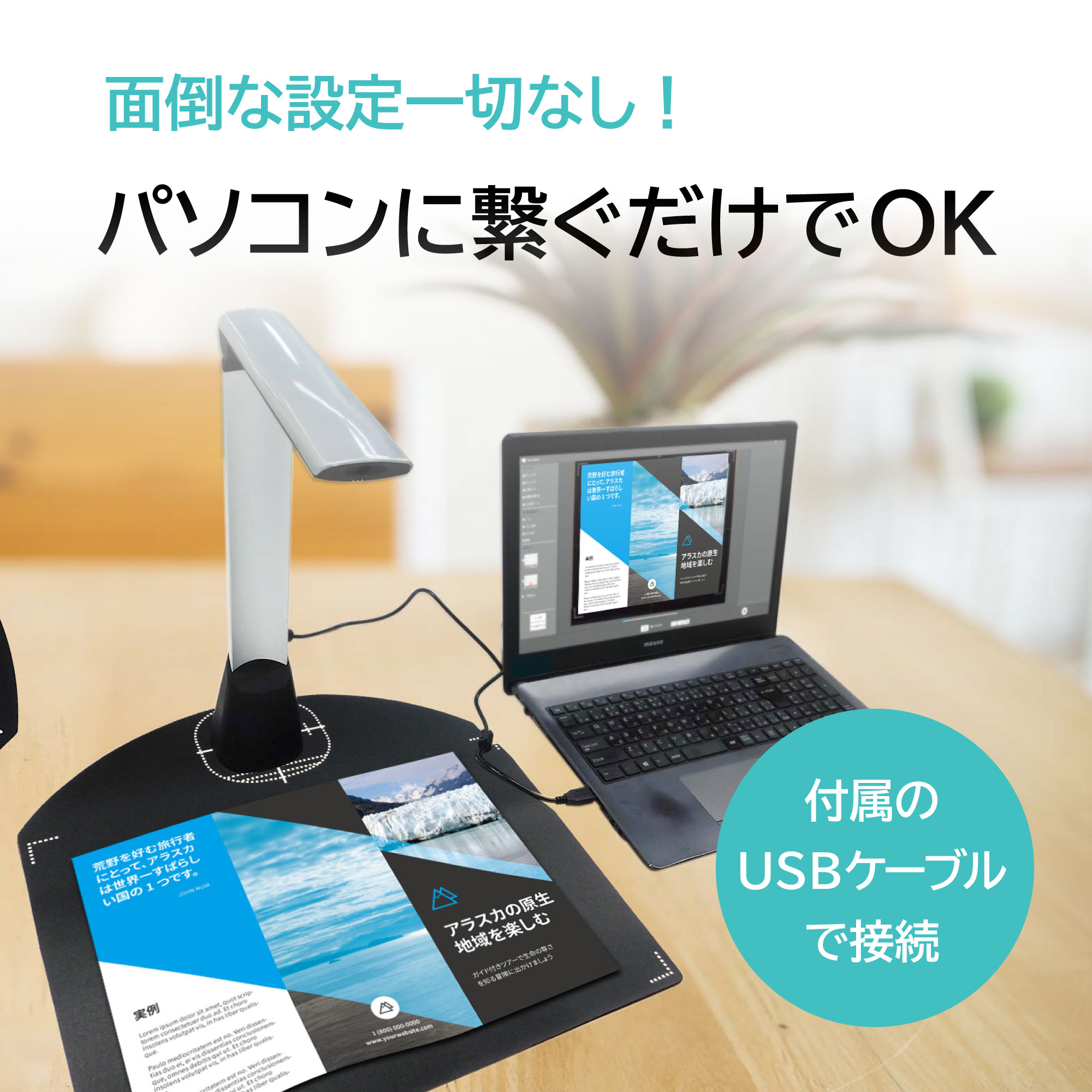 AIドキュメントスキャナー【A3版／1,300万画素】 - 株式会社ブロード