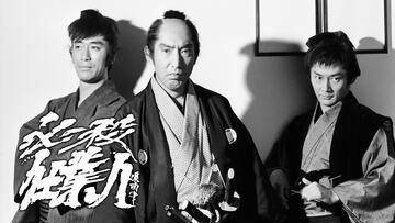 時代劇 必殺仕業人 ｜ ドラマ ｜ BS11（イレブン）|全番組が無料放送