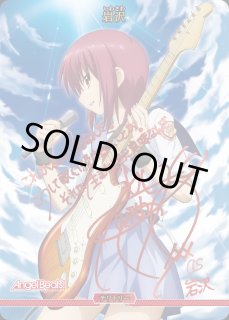 Angel Beats!ビルディバイド - ブライト -通販ならカードラボ！