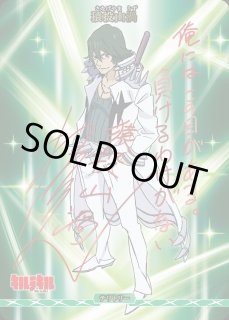 キルラキルビルディバイド - ブライト -通販ならカードラボ！