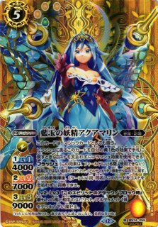 BS】盟約の契約神ミトラ（通常）【契約X/[SECRET]】(BS74収録/2025年度