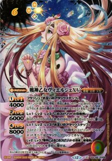 BS】光龍騎神サジット・アポロドラゴンXV(通常版)【XV/[SECRET