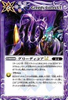 BS】滅神星龍ダークヴルム・ノヴァXV【XV】(BSC50収録/2025年度)〈12