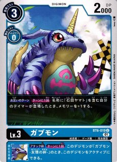 DIG】ドルモン【R】BT7-056〈01〉デジモンカードゲーム - 通販はカードラボ