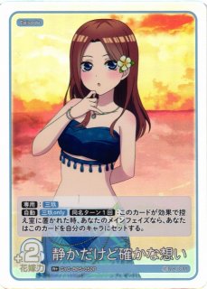 ポケカ】トウコ【SAR】SV11W 173/086 - C-labo OnlineShop