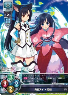 LO】ピンチに弱い 河嶋 桃【KR】LO-1057-KLycee Overture - 通販は