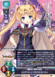 LO】孤高の撃墜王 四季 ナツメ(サイン+箔押し)【SSP】LO-4858-XLycee