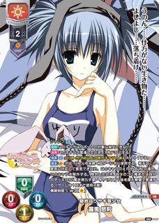 ホロカ】雪花ラミィ【OUR】hBP04-004 - C-labo OnlineShop