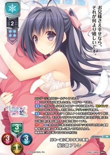 LO】二代目小倉朝陽 桜小路 才華【KR】LO-5953-K - C-labo OnlineShop