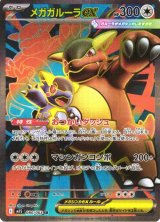 ポケカ]SR/HR/URポケモン通販ならカードラボ！品揃えも豊富で安い！実