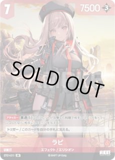 ST01]カウンターズ【勝利の女神:NIKKE】NIVEL ARENA ニベルアリーナ