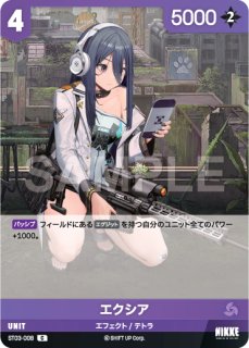 ST03]ヘレティック【勝利の女神:NIKKE】NIVEL ARENA ニベルアリーナ