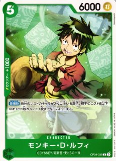 OP】モンキー・D・ルフィ【SEC】OP05-119ONE PIECE CARD GAME