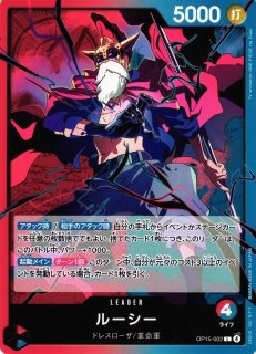 OP】ボア・ハンコック【SR/SP】OP14-112 - C-labo OnlineShop