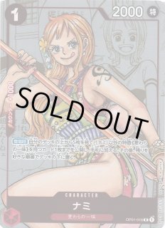 OP】ナミ[25周年エディション]【R】(PRカード)OP01-016（1）ONE PIECE