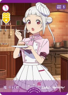 70726f647563742f504c53502d5052