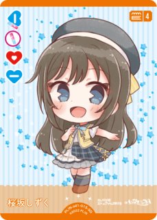 ラブカ】桜坂しずく【SD】PL!N-sd1-003-SD - C-labo OnlineShop