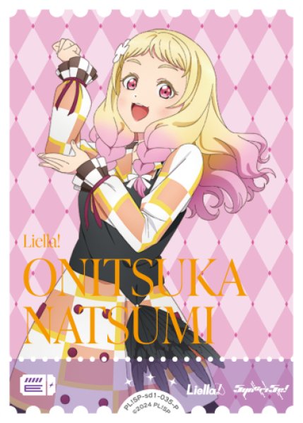 ラブカ】鬼塚夏美【P】PL!SP-sd1-035-P - C-labo OnlineShop