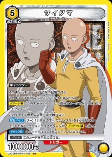 UA35】ワンパンマンUNION ARENA ユニオンアリーナ通販ならカードラボ！