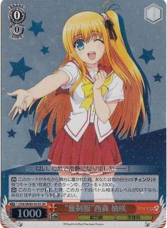 WS】私だけの星 星見 純那(サイン+箔押し)【SSP】RSL/S56-066SSP