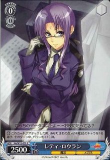 WS】なのは with レイジングハート・エクセリオン【R】NA/W12-057