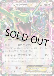 70726f647563742f58592d502d3132