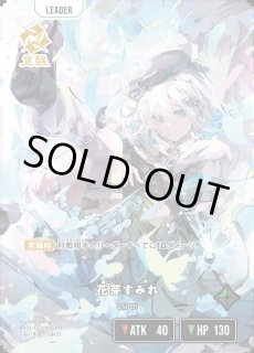 クロスタ】花芽すみれ【LRP】BP01-127/100 - C-labo OnlineShop