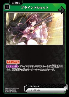 クロスタ】空澄セナ【LRP】BP01-125/100 - C-labo OnlineShop