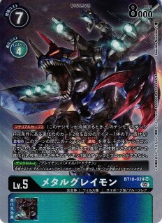 DIG】マグナモンX抗体【SEC/パラレル:☆】BT16-102〈03〉デジモン