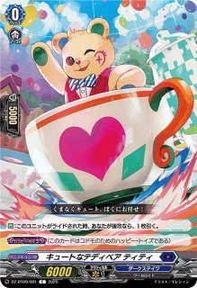 VG】水鱗の武僧 リュウトウ【RRR】DZ-BT09/003『ドラゴンエンパイア