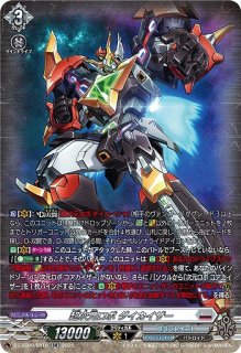 VG】ハーヴェスト・エルフ【RRR】DZ-BT09/017『ストイケイア』 - C