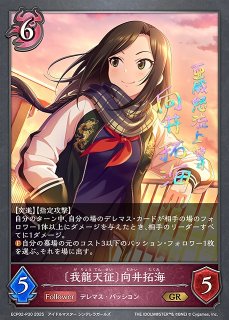 遊戯】四花繚乱の霊使い【プリズマティックシークレット/リンク-4